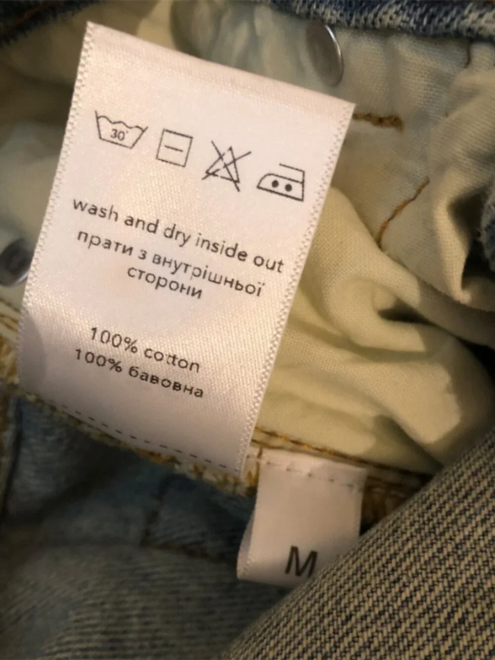 match denim worn times